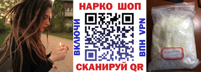 Как найти закладки Холмск APVP Канабис Меф мяу мяу ГАШ Cocaine
