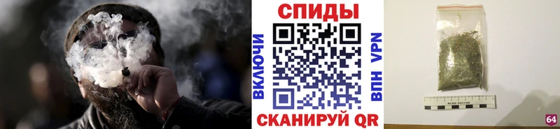 БУТИРАТ BDO  Холмск 