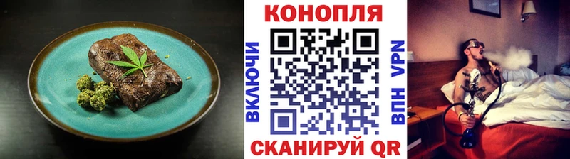 Еда ТГК марихуана  OMG сайт  Холмск  купить закладку 