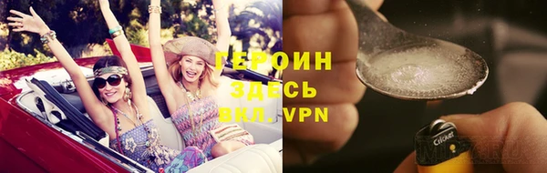 альфа пвп VHQ Армянск