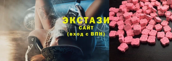 альфа пвп VHQ Армянск