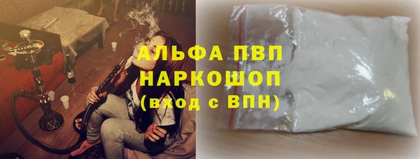 альфа пвп VHQ Армянск