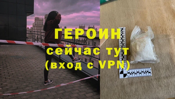 альфа пвп VHQ Армянск