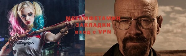 соль ск Арсеньев