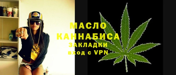 соль ск Арсеньев