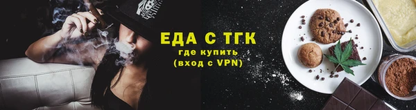 соль ск Арсеньев