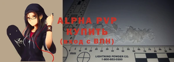 альфа пвп VHQ Армянск