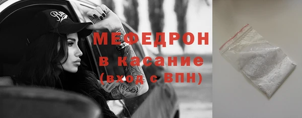 соль ск Арсеньев