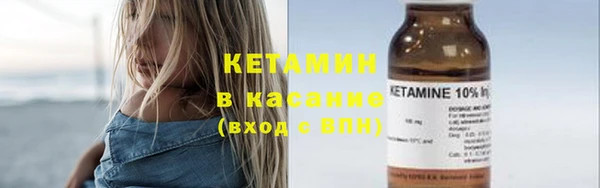 альфа пвп VHQ Армянск