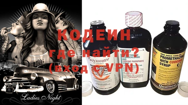 альфа пвп VHQ Армянск