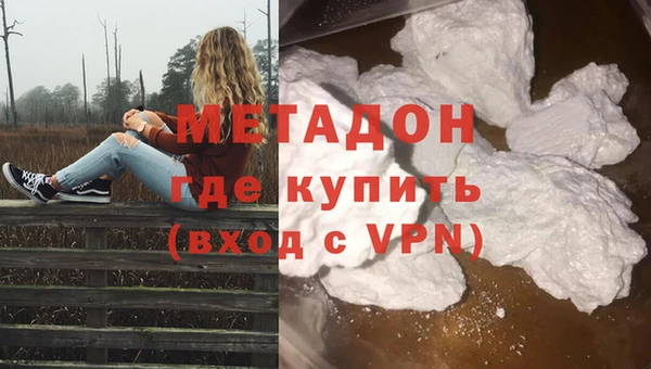 соль ск Арсеньев