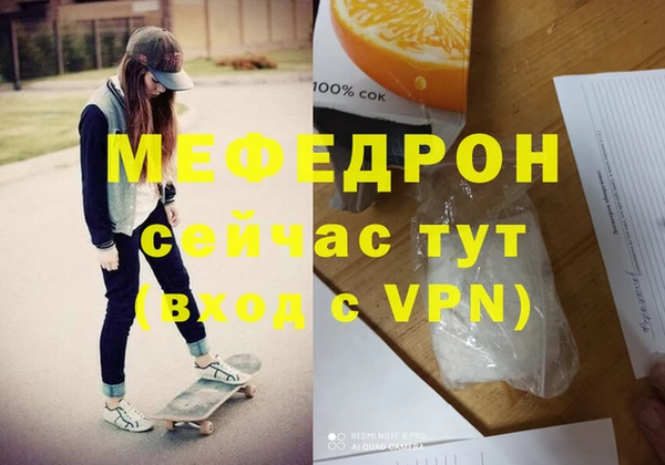 соль ск Арсеньев