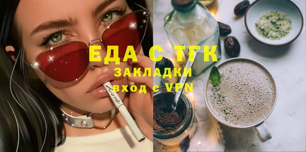 альфа пвп VHQ Армянск