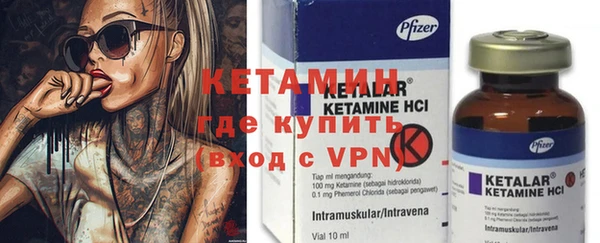 альфа пвп VHQ Армянск