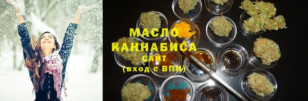 соль ск Арсеньев