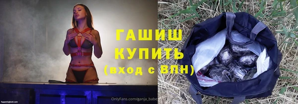 мефедрон Покачи