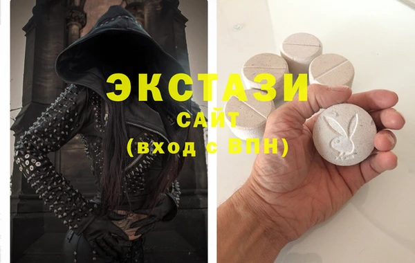 альфа пвп VHQ Армянск