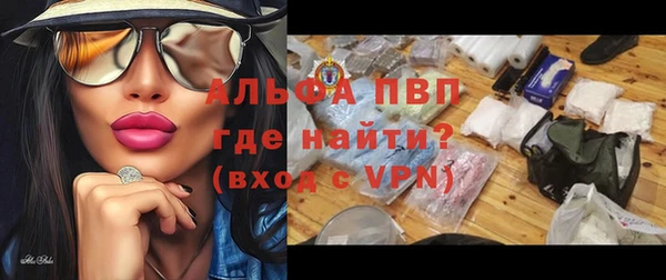 соль ск Арсеньев