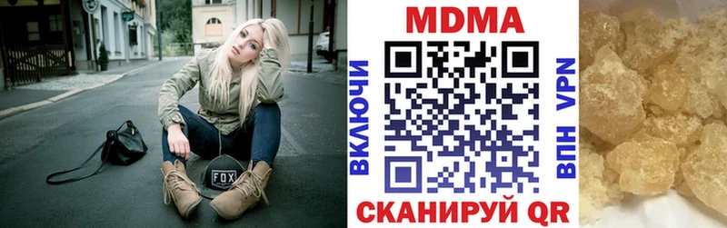 MDMA VHQ гидра как зайти Холмск