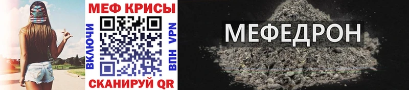 где можно купить наркотик  Холмск  MEGA рабочий сайт  МЯУ-МЯУ mephedrone 