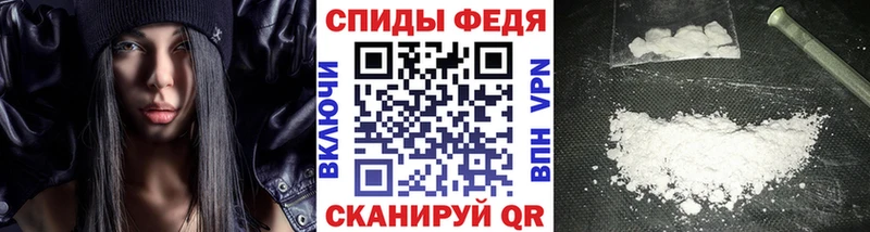 МЕТАМФЕТАМИН витя  Холмск 