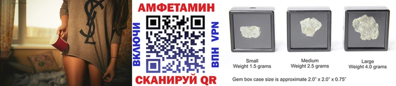 МЕТАМФЕТАМИН Декстрометамфетамин 99.9% Холмск