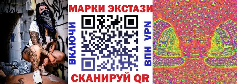 Марки N-bome 1,8мг  Холмск 