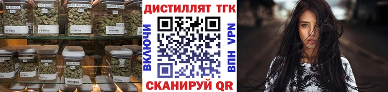 Дистиллят ТГК вейп  даркнет сайт  Холмск 